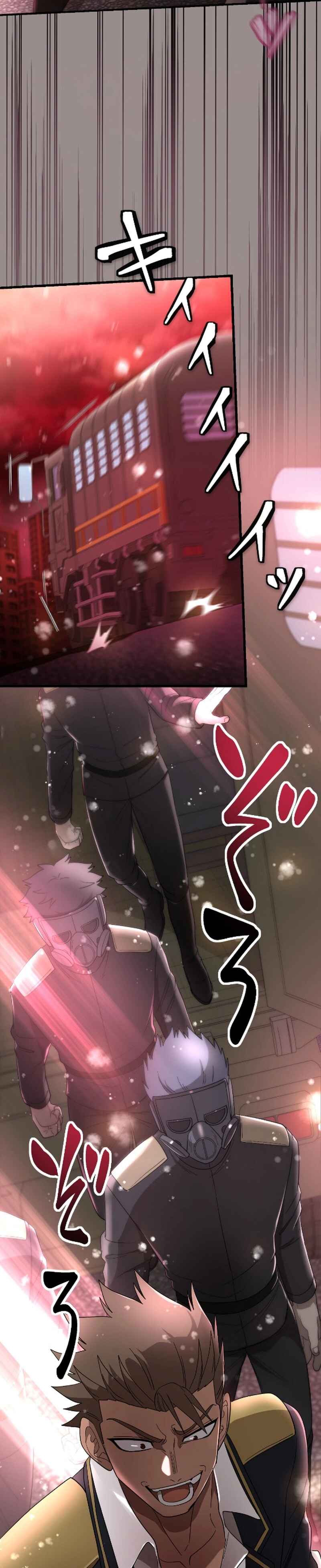 Page 15 Chapter 9 The Heir of the Ancient Artifact