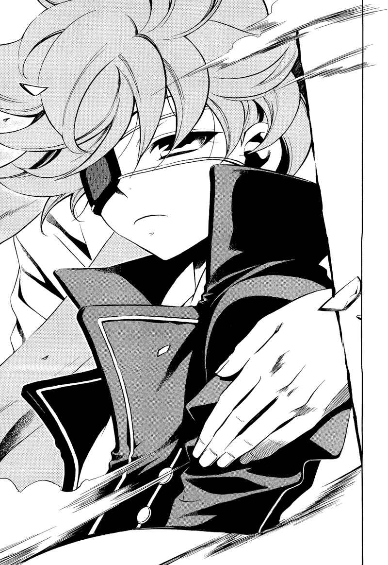 Page 11 Chapter 19 Vassalord.