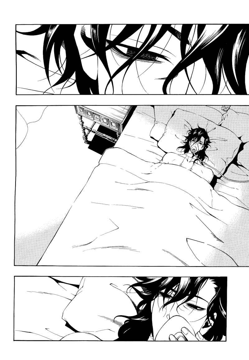 Page 18 Chapter 19 Vassalord.
