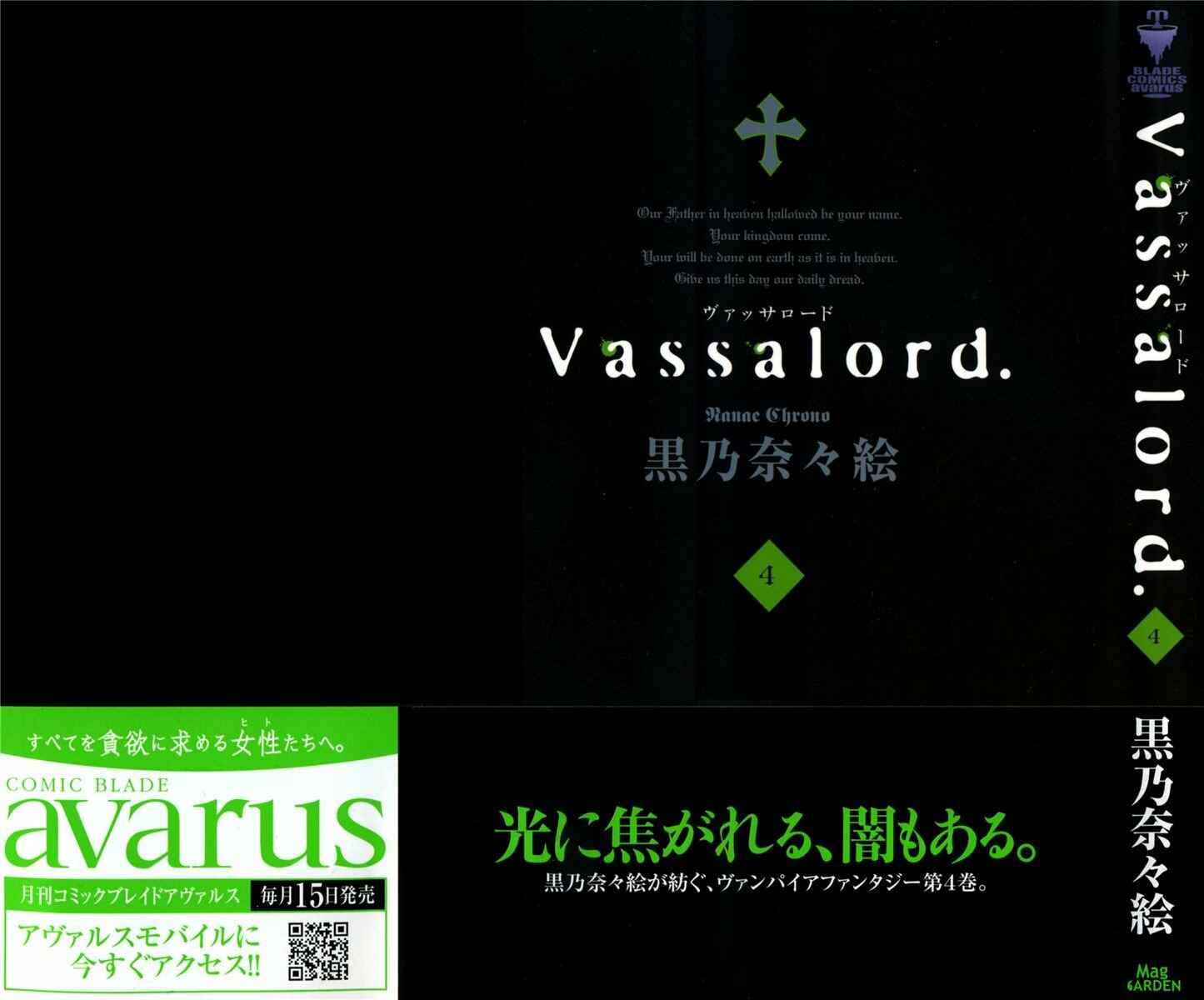 Page 1 Chapter 14 Vassalord.