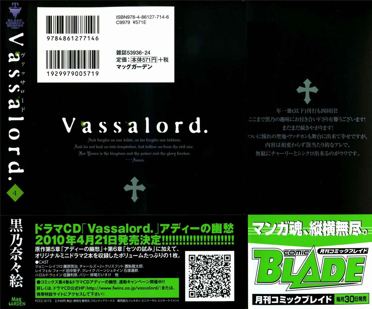 Page 2 Chapter 15 Vassalord.