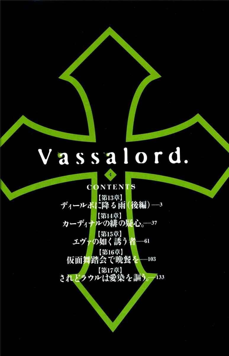 Page 6 Chapter 15 Vassalord.