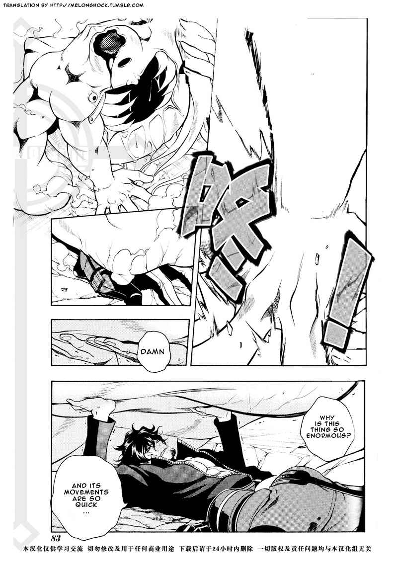 Page 5 Chapter 32 Vassalord.