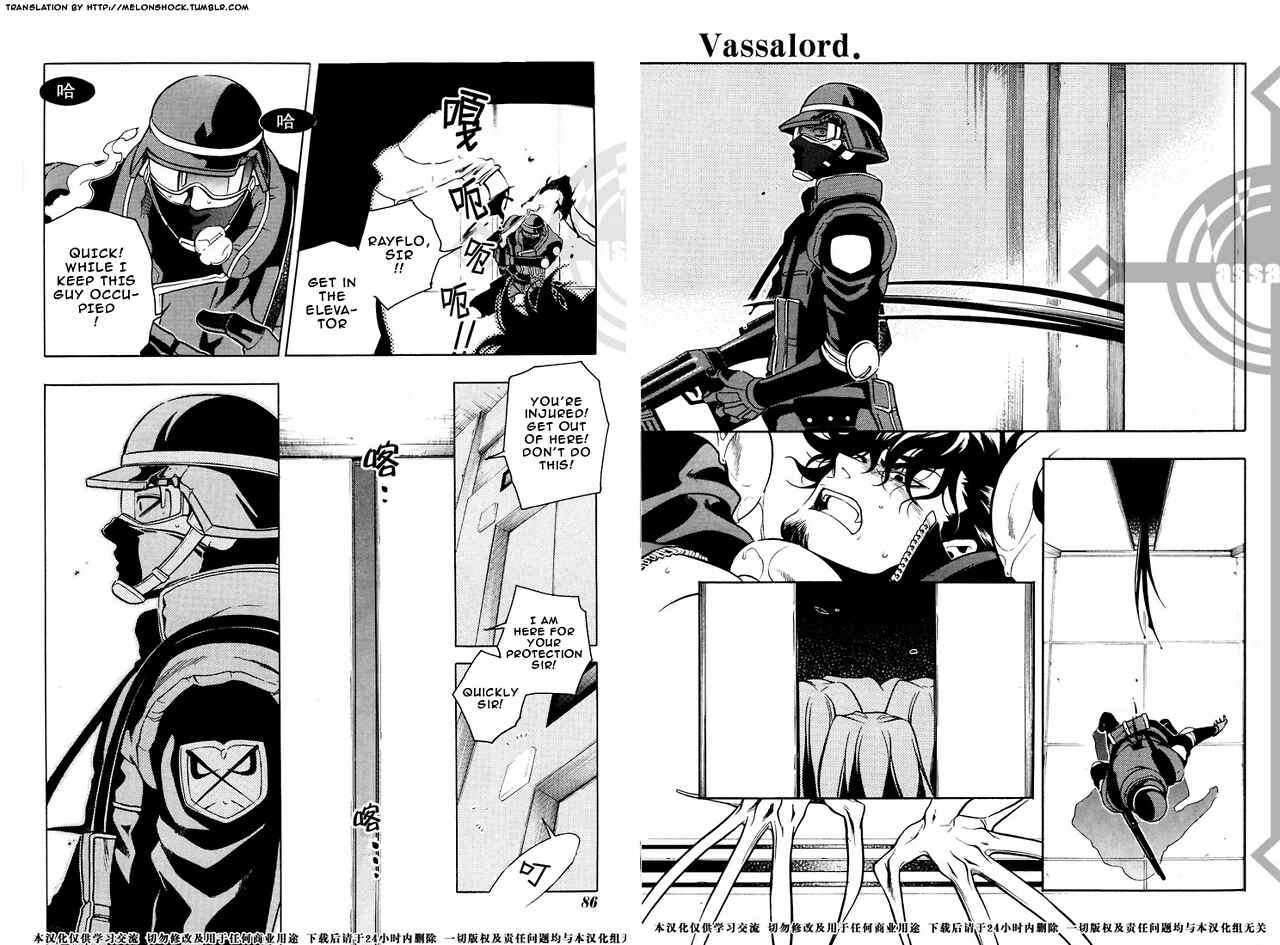 Page 8 Chapter 32 Vassalord.