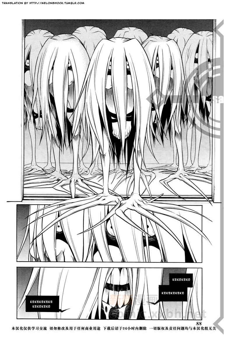 Page 9 Chapter 32 Vassalord.
