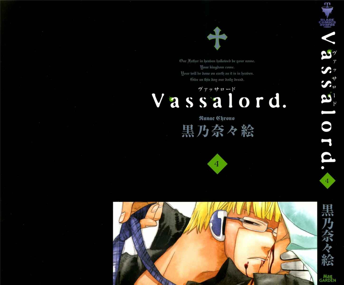Page 3 Chapter 13 Vassalord.