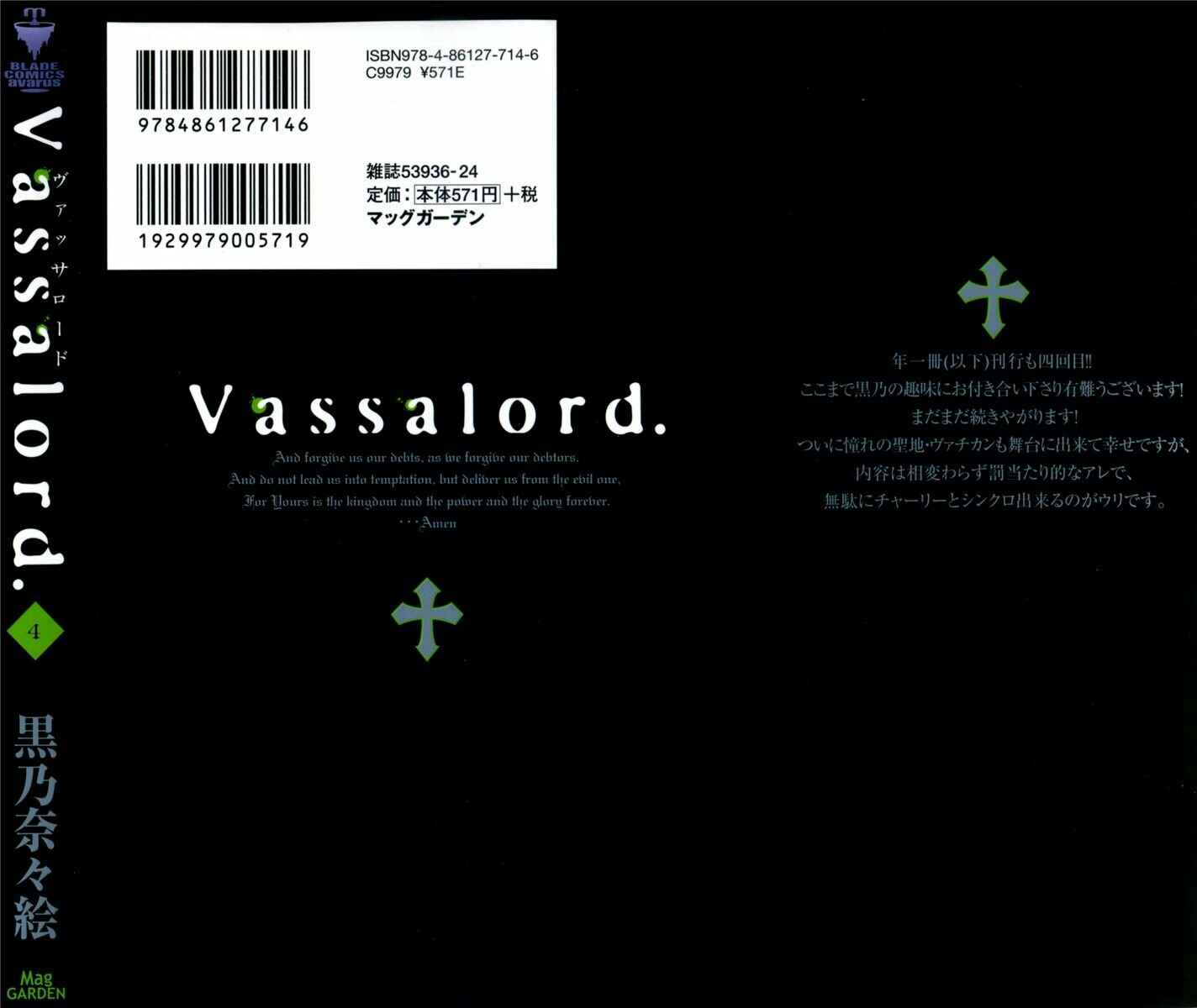 Page 4 Chapter 13 Vassalord.
