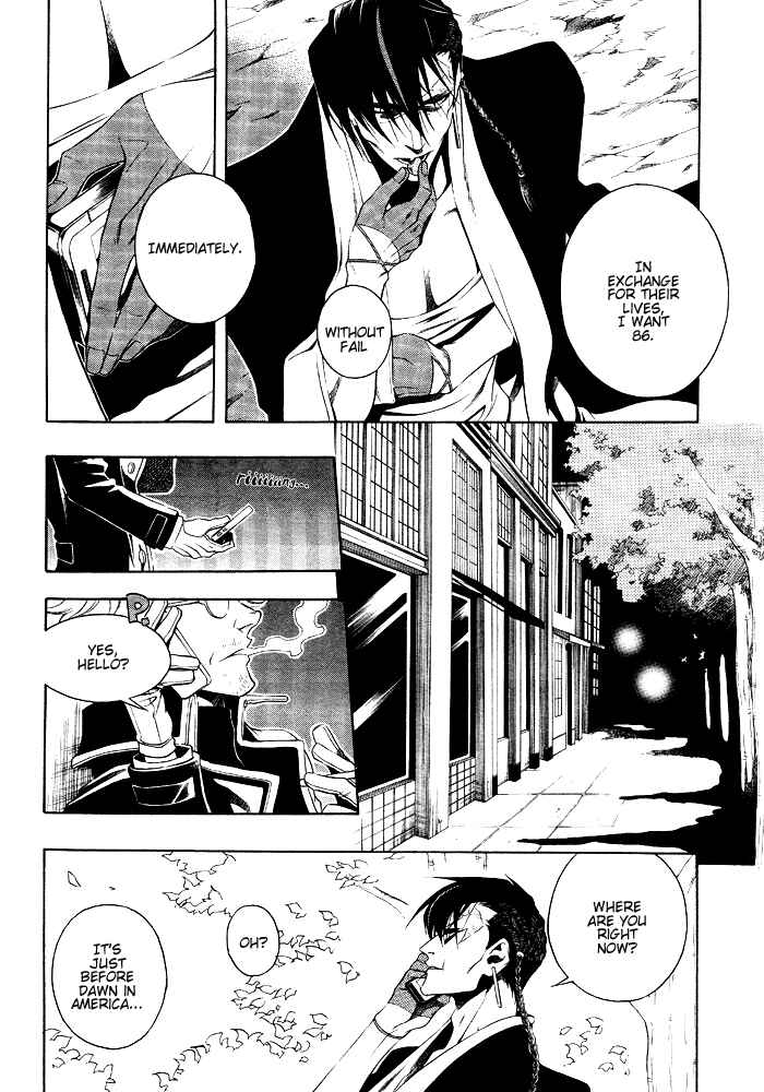 Page 15 Chapter 12 Vassalord.
