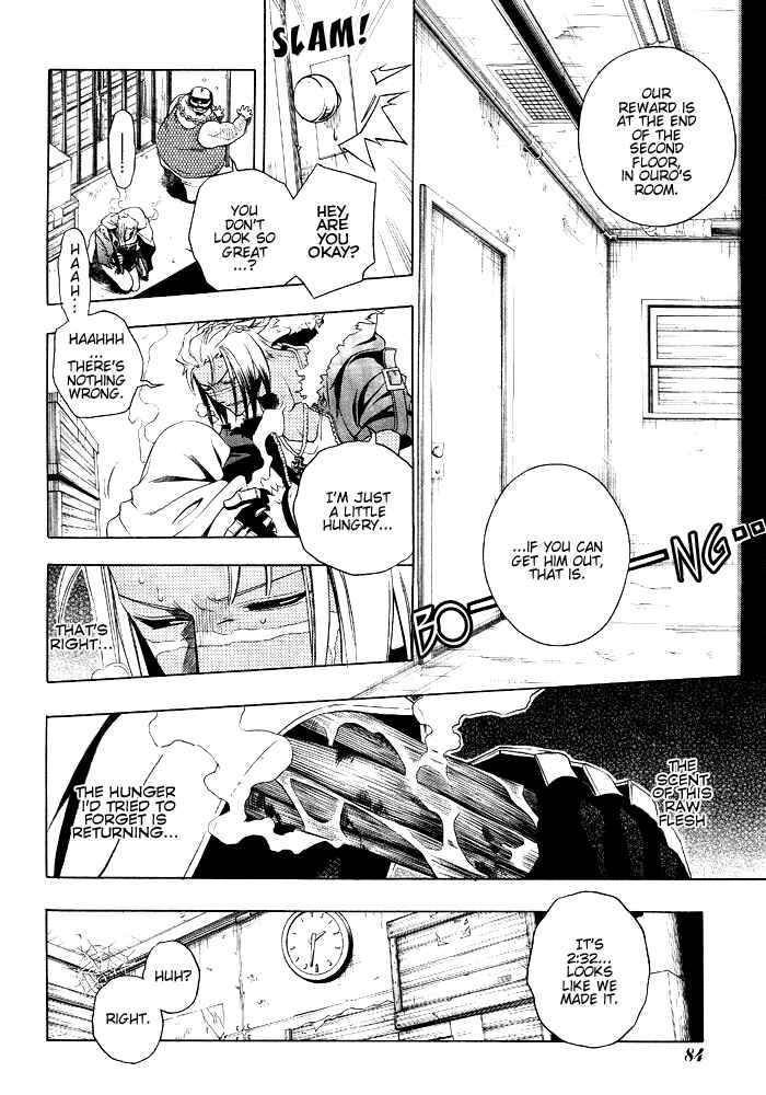 Page 23 Chapter 12 Vassalord.
