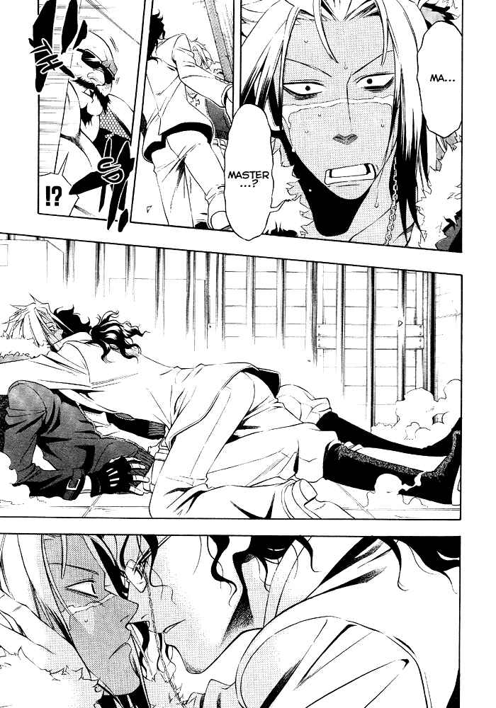 Page 28 Chapter 12 Vassalord.