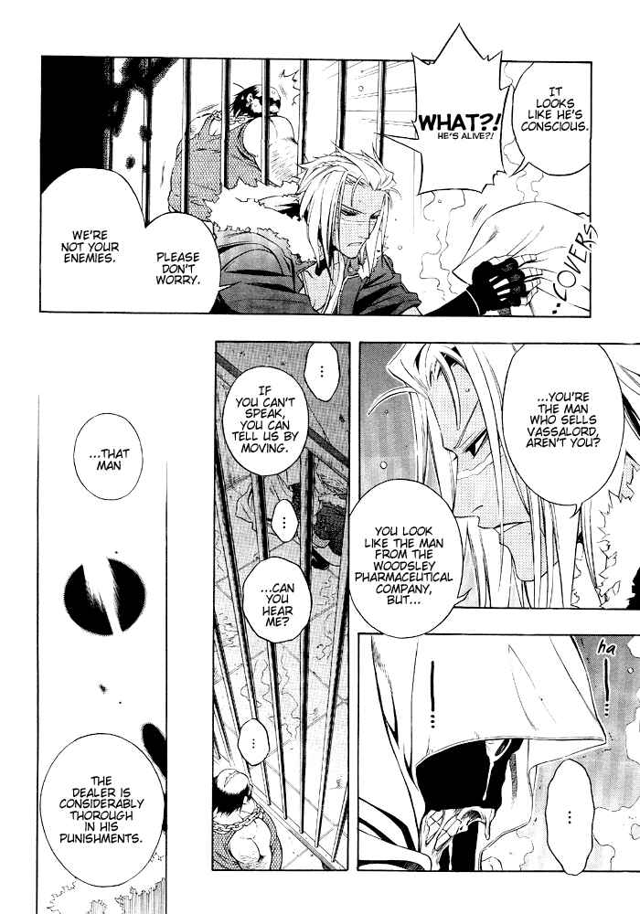 Page 7 Chapter 12 Vassalord.