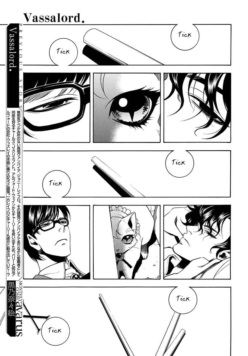 Page 1 Chapter 25 Vassalord.