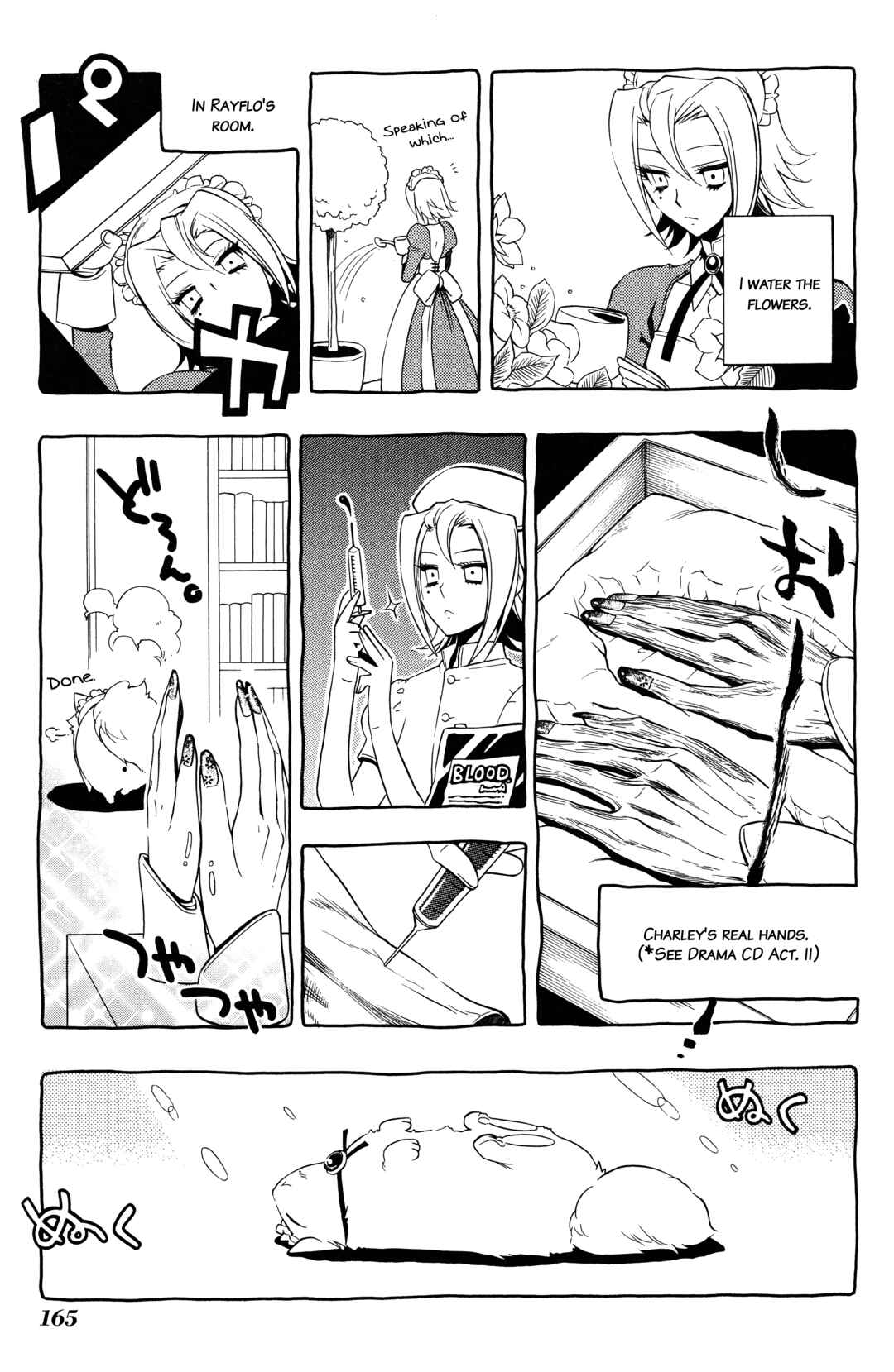 Page 2 Chapter 17.5 Vassalord.