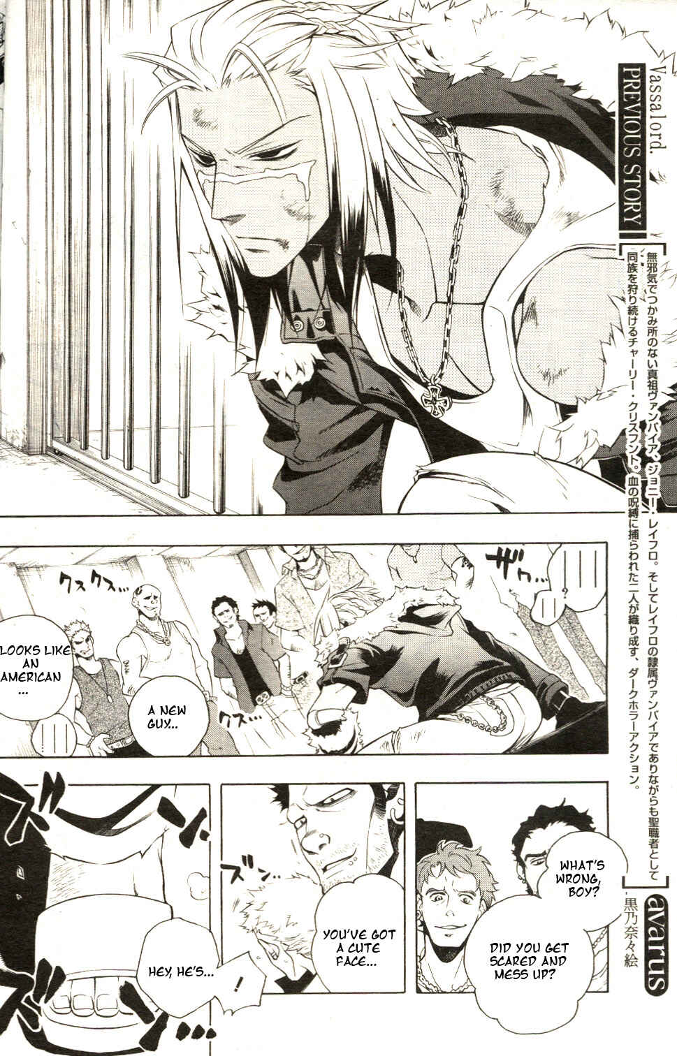 Page 12 Chapter 11 Vassalord.