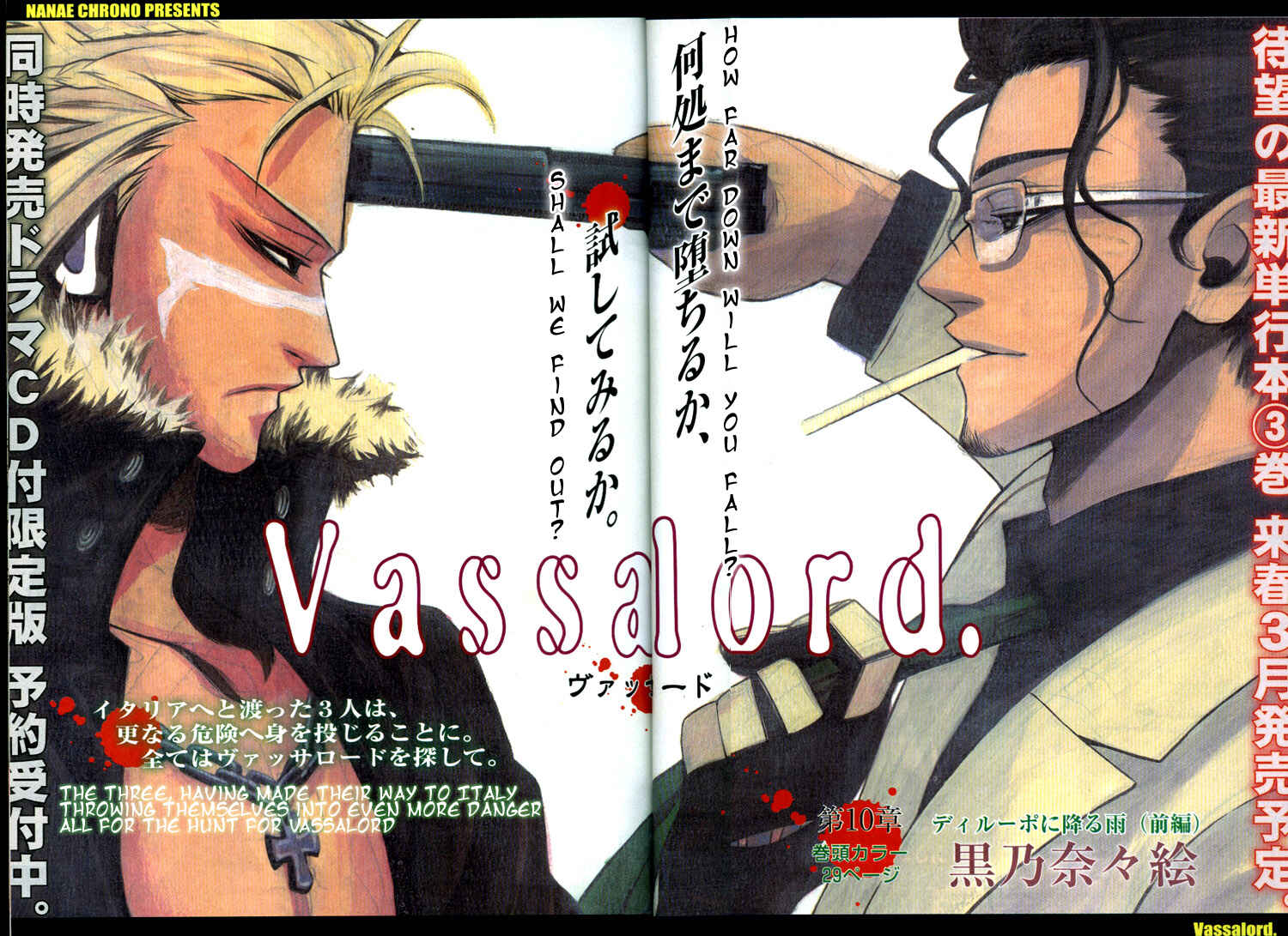 Page 2 Chapter 11 Vassalord.