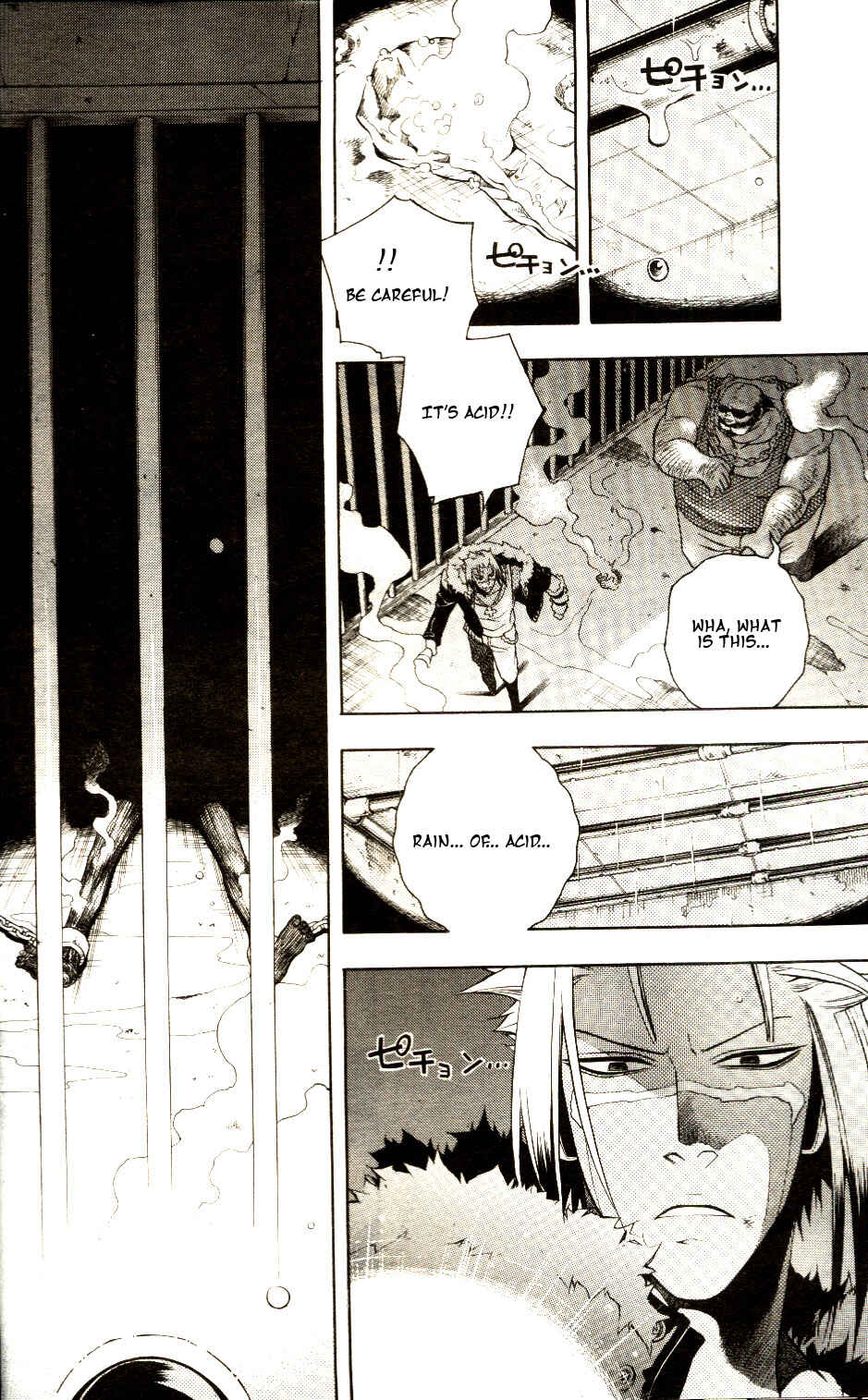 Page 24 Chapter 11 Vassalord.