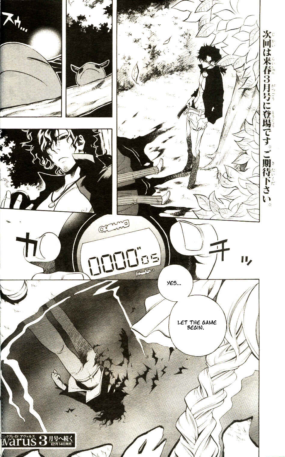 Page 28 Chapter 11 Vassalord.