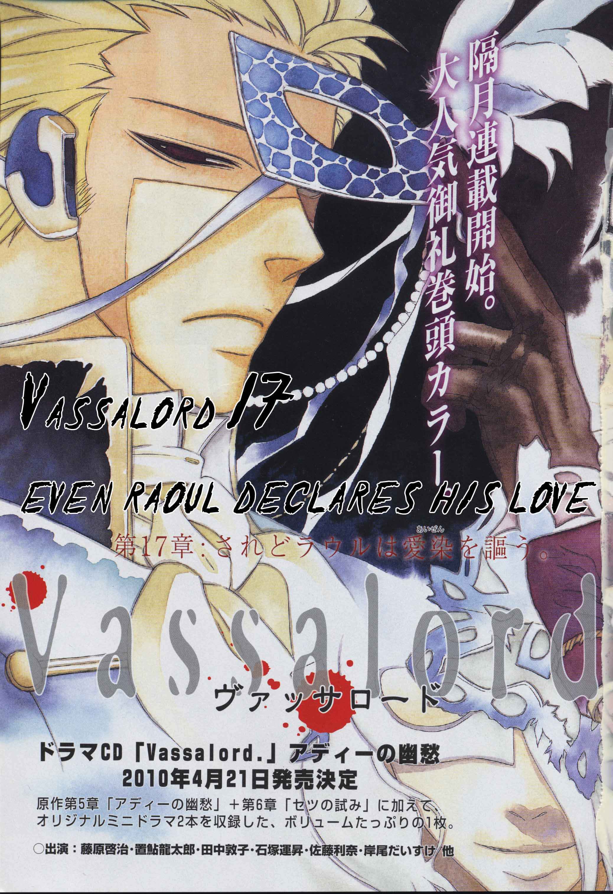 Page 3 Chapter 17 Vassalord.