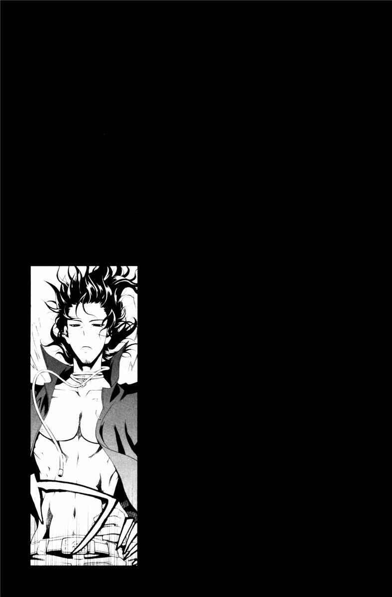 Page 31 Chapter 17 Vassalord.