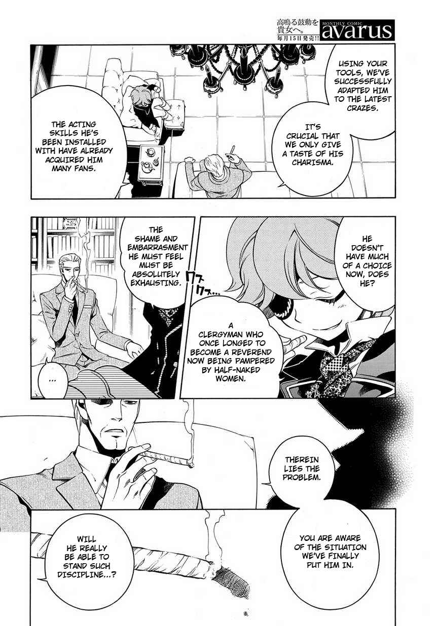 Page 12 Chapter 24 Vassalord.