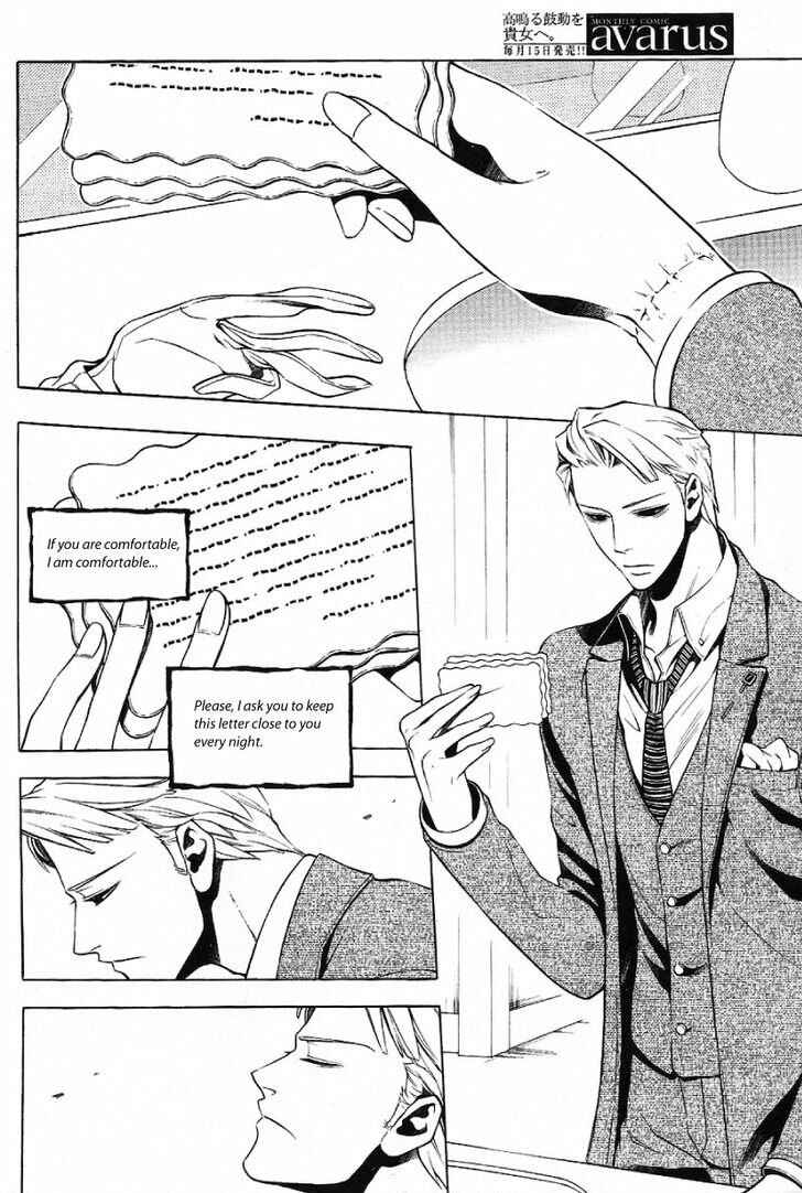 Page 20 Chapter 22 Vassalord.