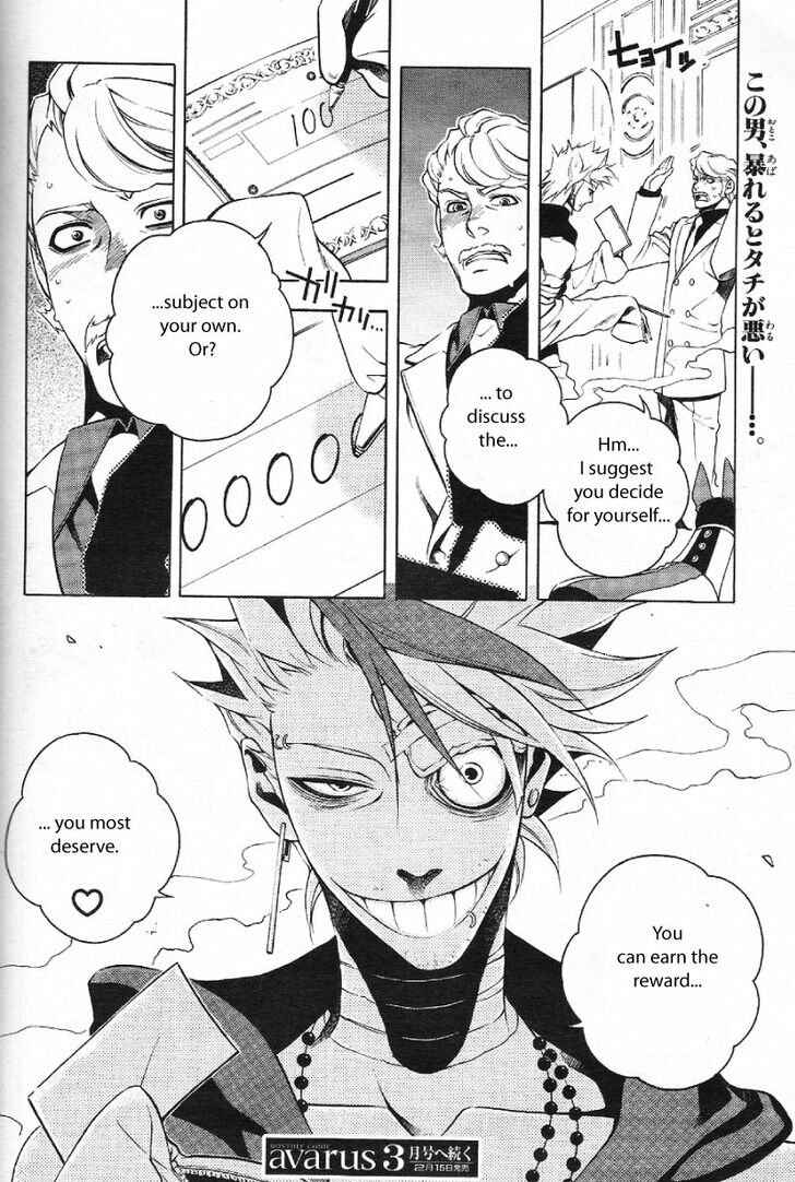 Page 33 Chapter 22 Vassalord.
