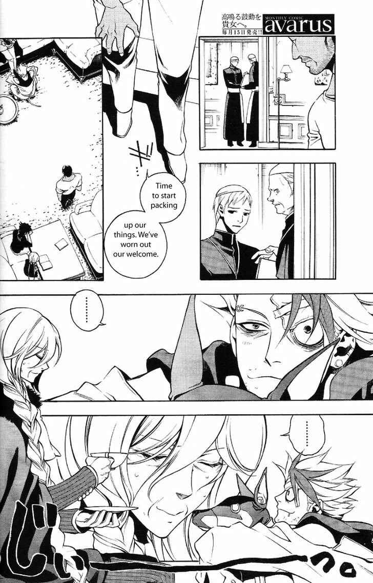 Page 4 Chapter 22 Vassalord.