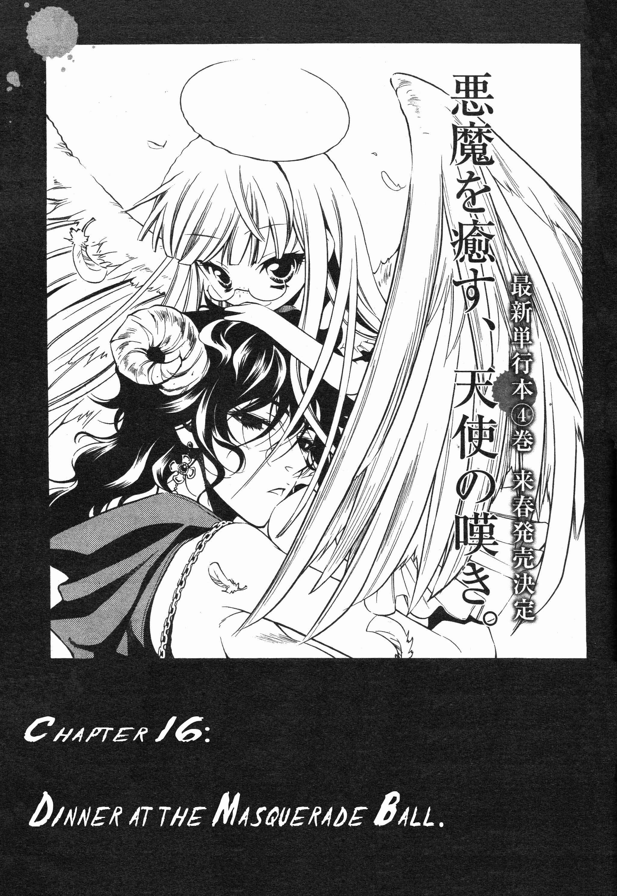 Page 1 Chapter 16 Vassalord.