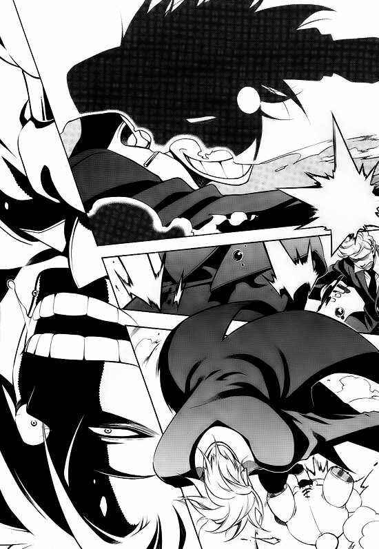 Page 18 Chapter 30 Vassalord.