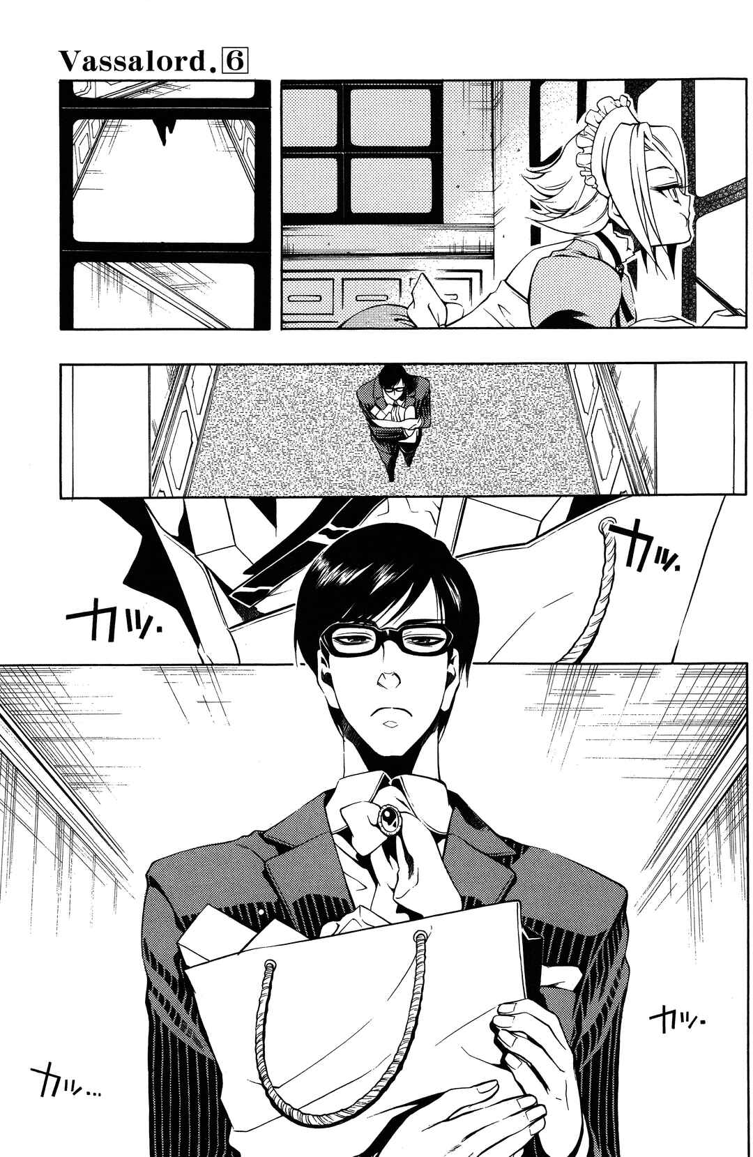 Page 22 Chapter 24 Vassalord.