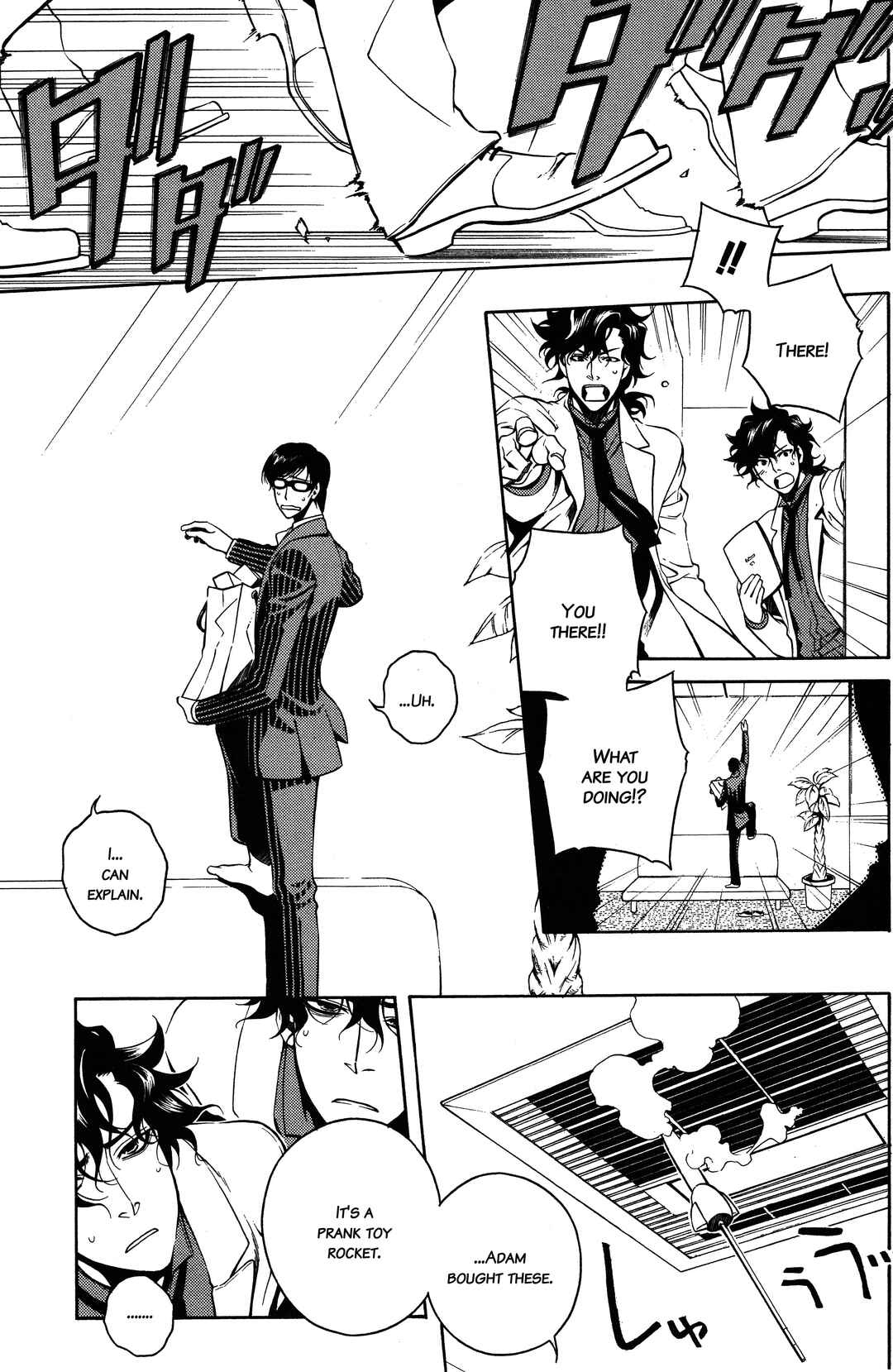 Page 24 Chapter 24 Vassalord.