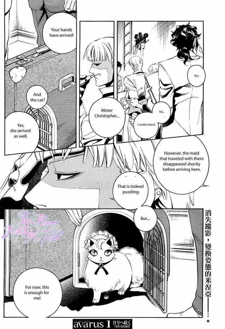 Page 29 Chapter 21 Vassalord.
