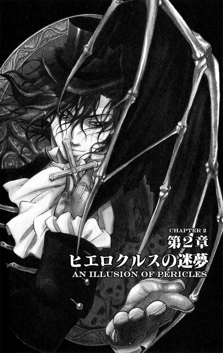 Page 12 Chapter 2 Vassalord.