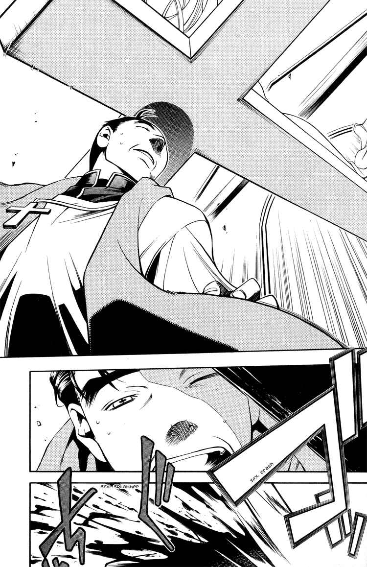 Page 33 Chapter 2 Vassalord.