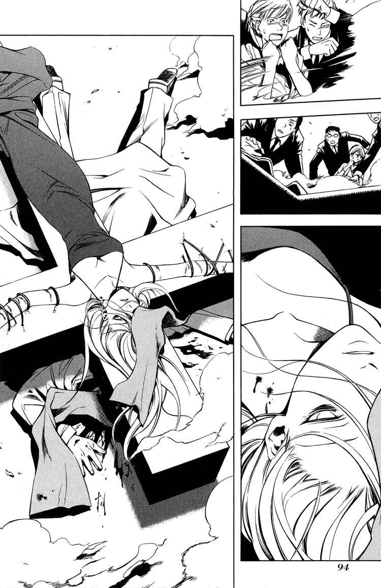 Page 34 Chapter 2 Vassalord.