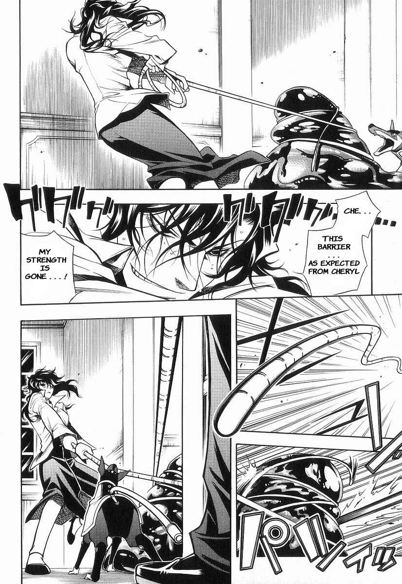 Page 92 Chapter 2 Vassalord.