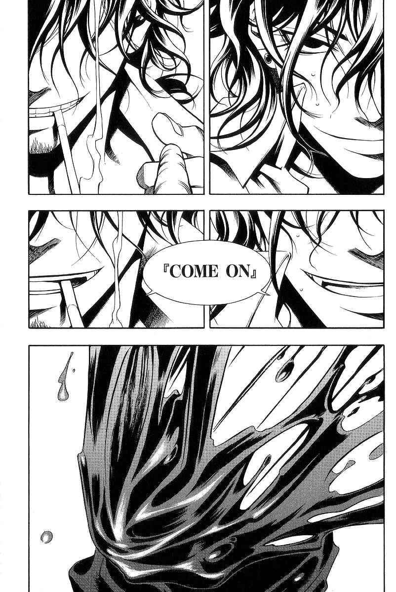 Page 93 Chapter 2 Vassalord.