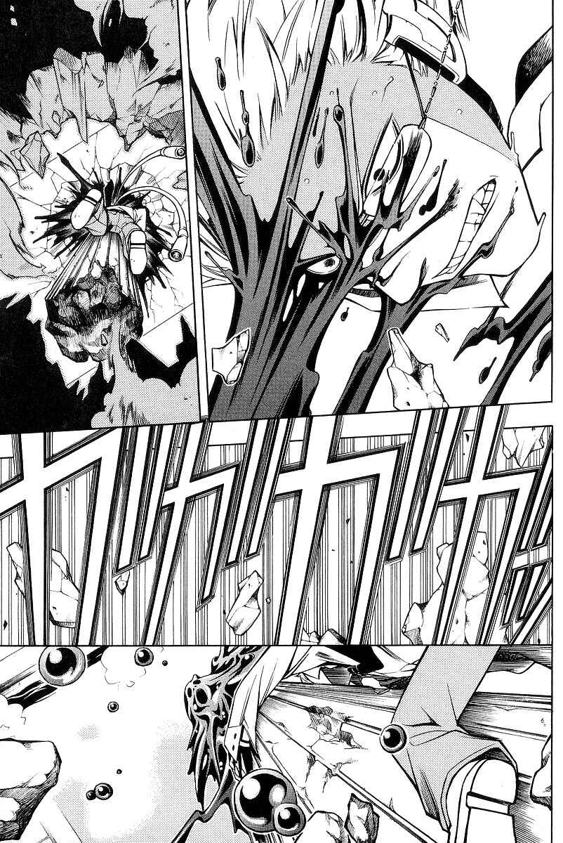 Page 95 Chapter 2 Vassalord.