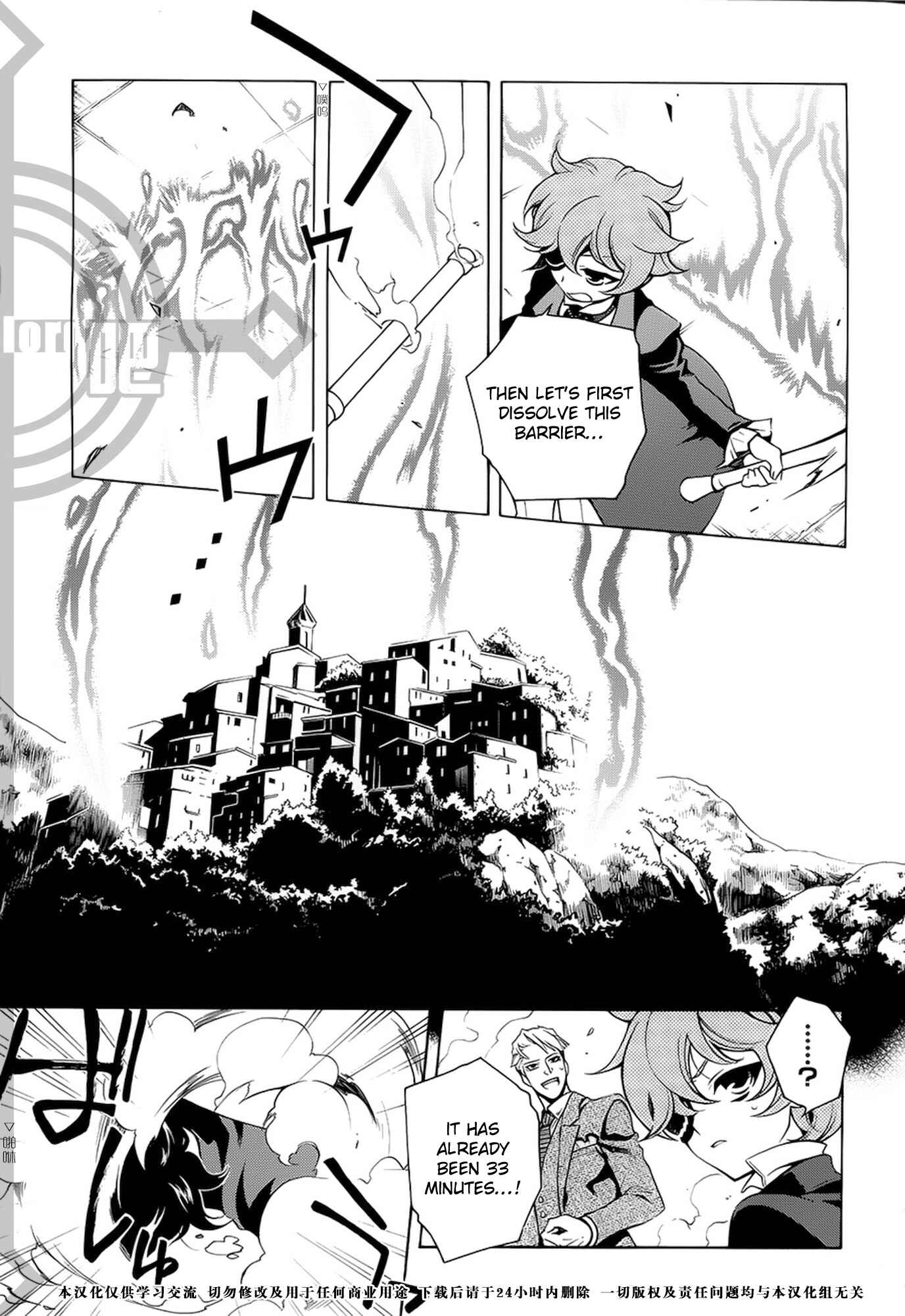 Page 21 Chapter 33 Vassalord.