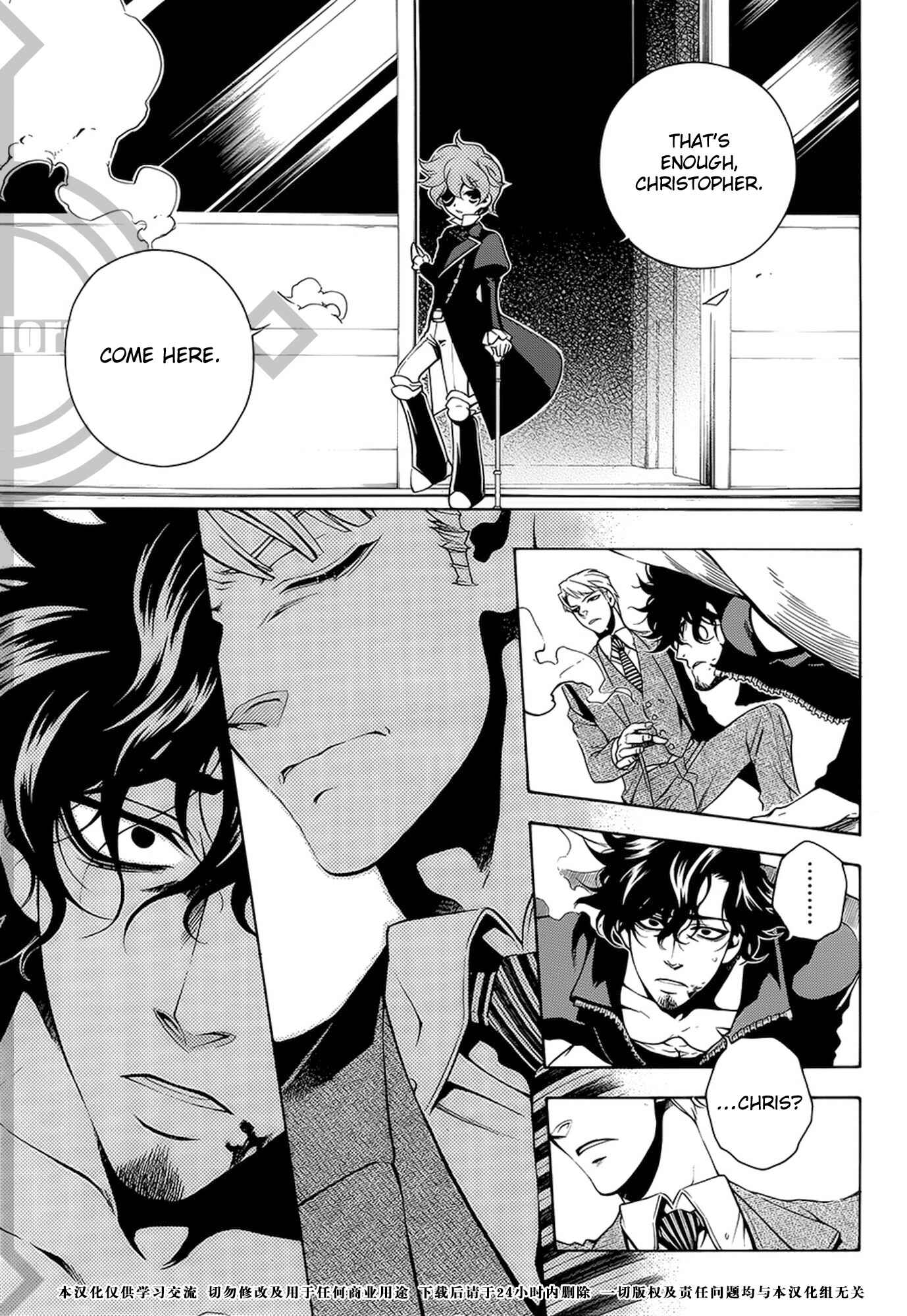 Page 23 Chapter 33 Vassalord.