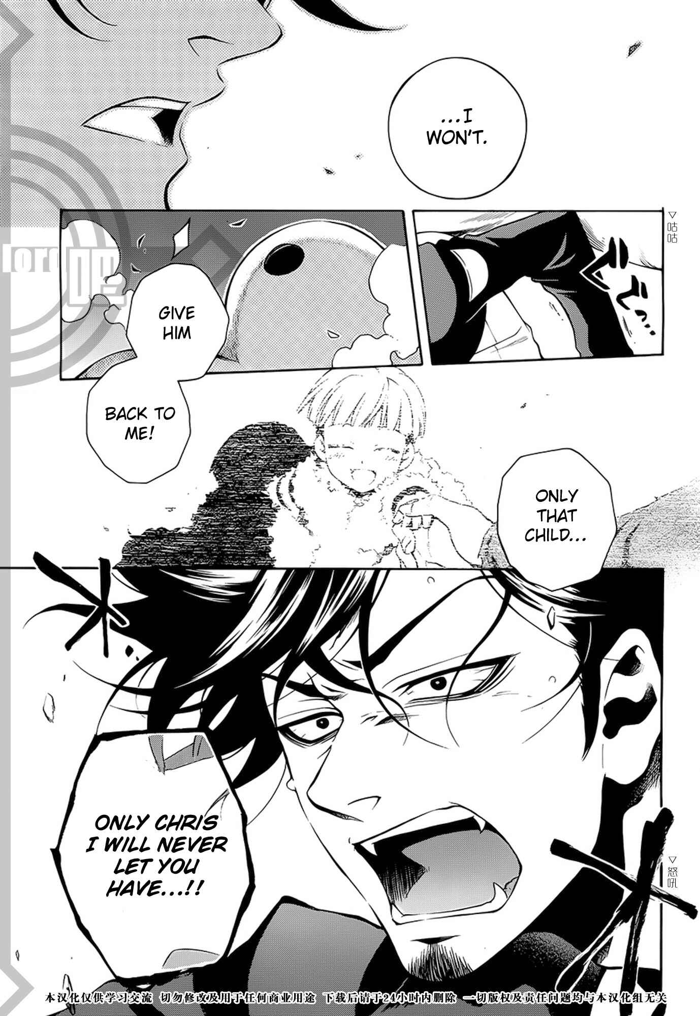 Page 27 Chapter 33 Vassalord.