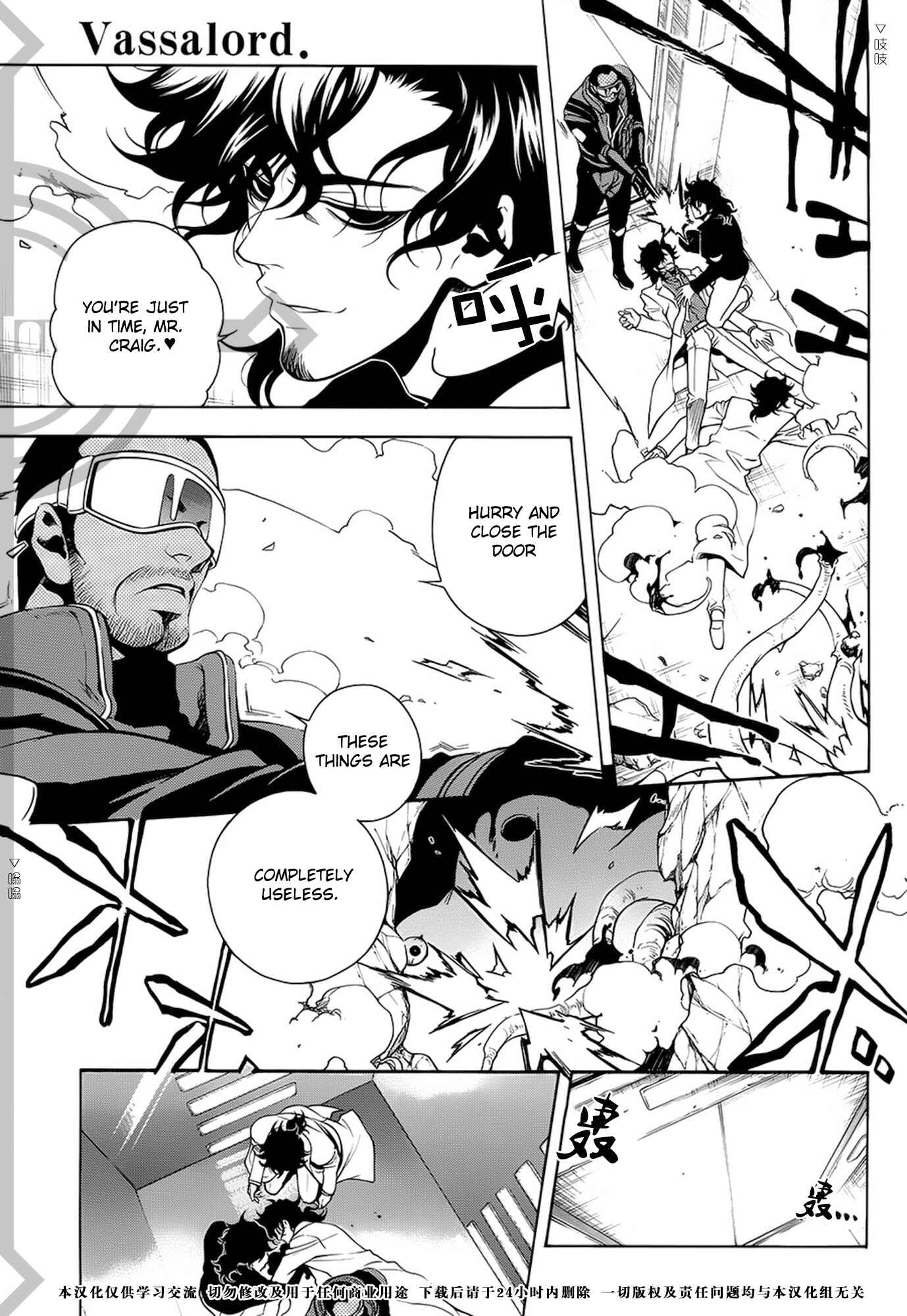 Page 5 Chapter 33 Vassalord.