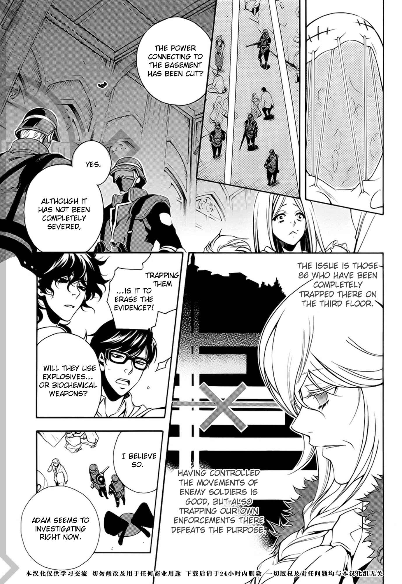 Page 9 Chapter 33 Vassalord.