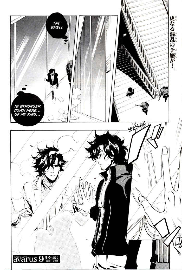 Page 30 Chapter 31 Vassalord.