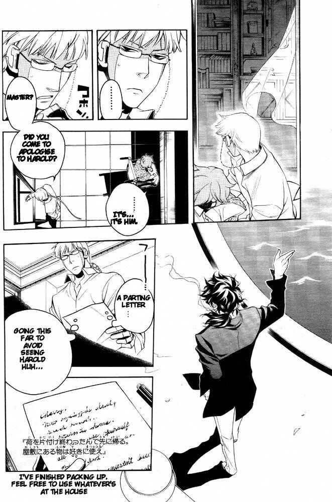Page 16 Chapter 7 Vassalord.