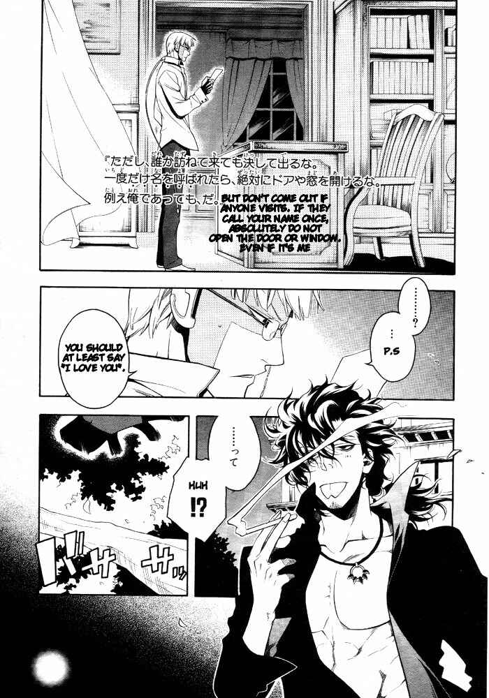 Page 17 Chapter 7 Vassalord.