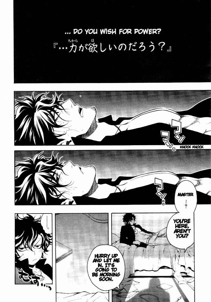 Page 20 Chapter 7 Vassalord.