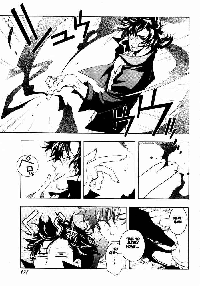 Page 7 Chapter 7 Vassalord.