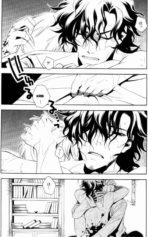 Page 20 Chapter 9 Vassalord.