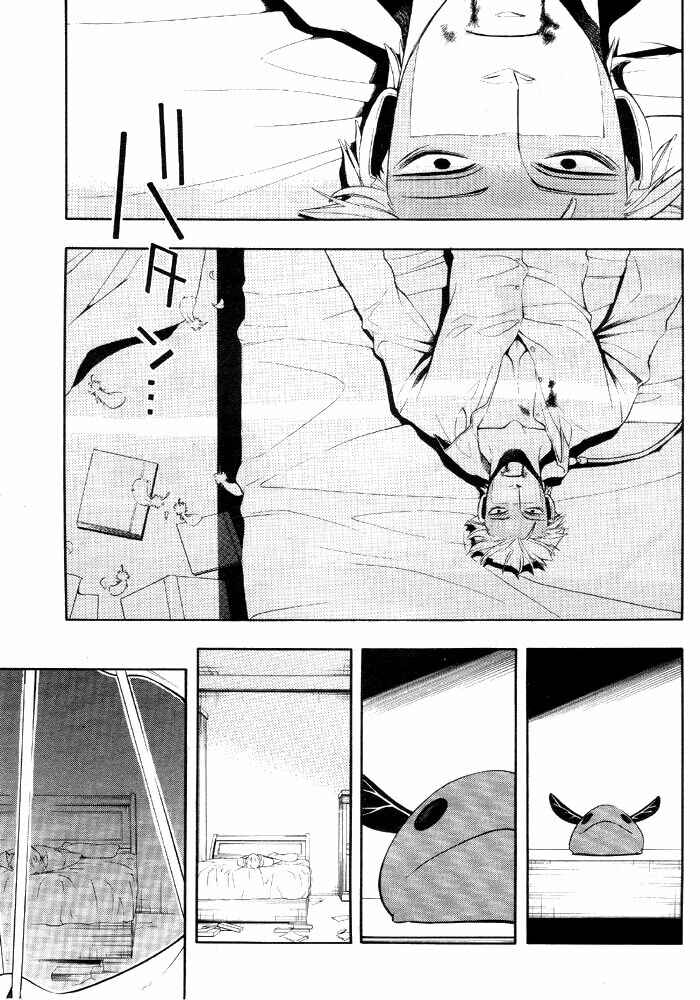 Page 23 Chapter 9 Vassalord.